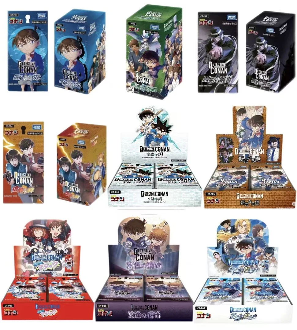 名侦探柯南 日版TCG 第一二三四五六七八弹卡牌盲盒 (默认代拆)