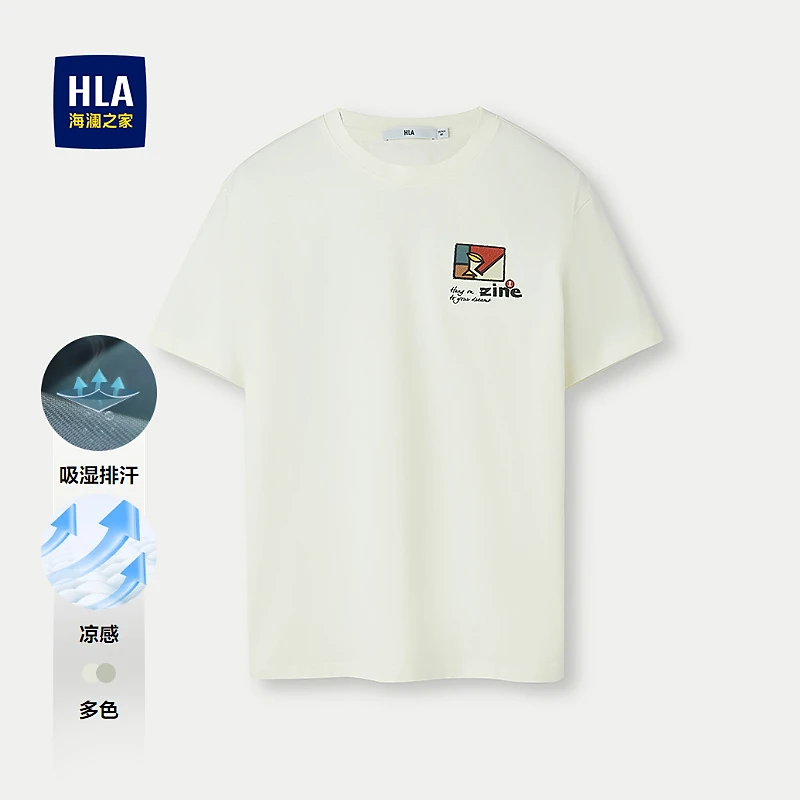 【吸湿排汗】HLA海澜之家短袖T恤男25新圆领凉感活力绣花短袖春夏