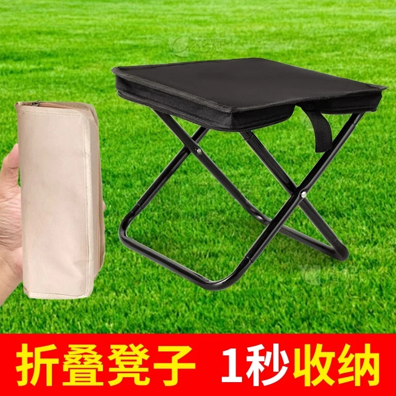 多功能户外野餐露营折叠椅凳子便携家用写生伸缩板凳钓鱼加厚马扎