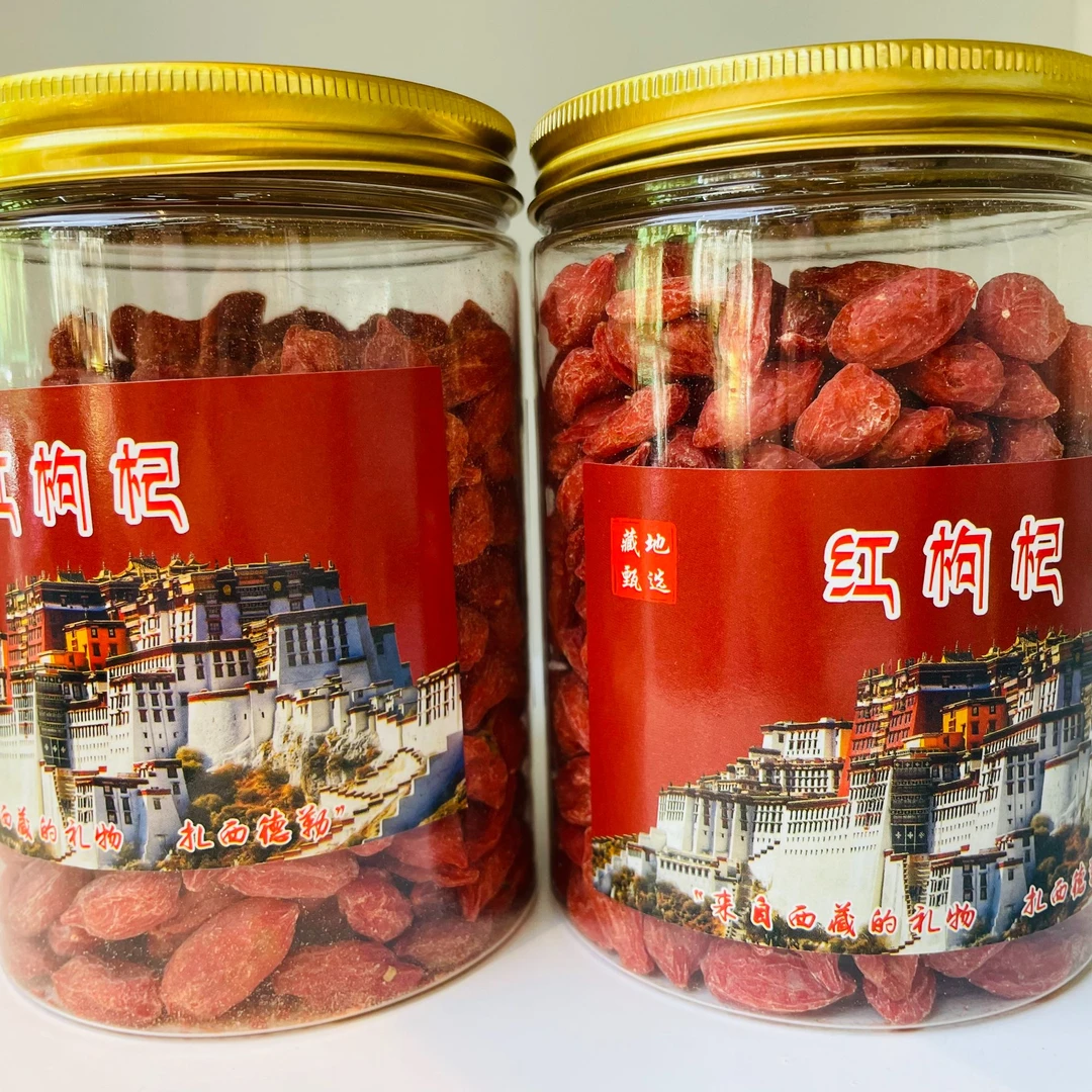 头茬无硫临夏枸杞佳品