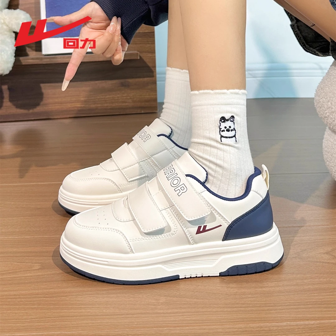 回力厚底增高板鞋女2025新款春秋百搭粉色女款小白鞋爆款小众女鞋