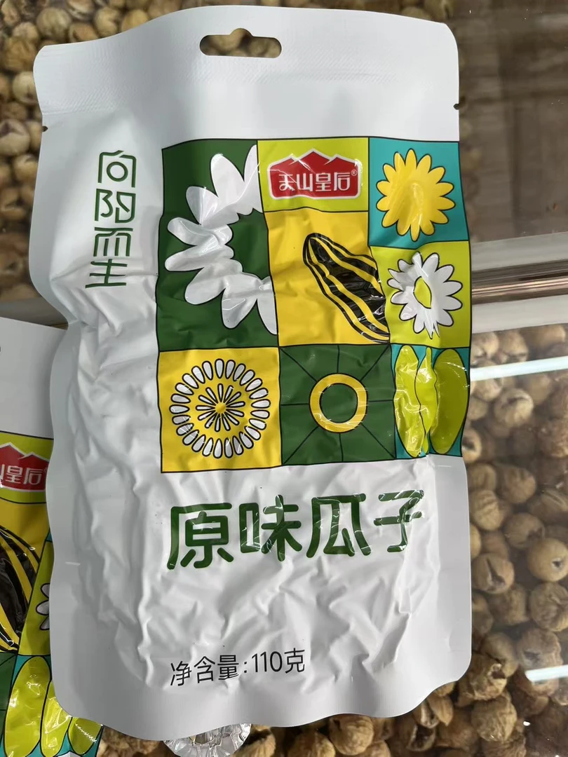 新疆直发原味瓜子大颗粒葵花籽独立包装坚果炒货休闲零食