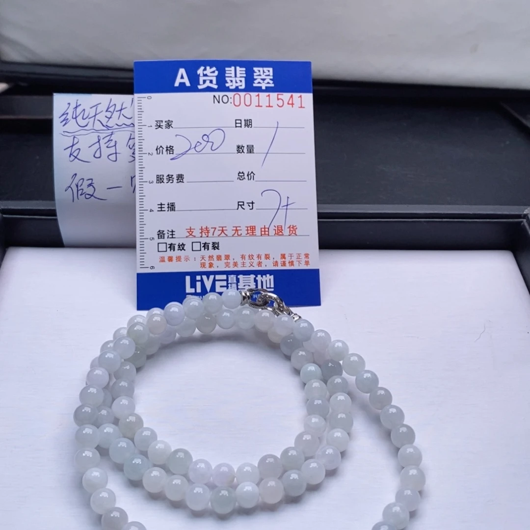 未镶嵌手链翡翠T***”多样性