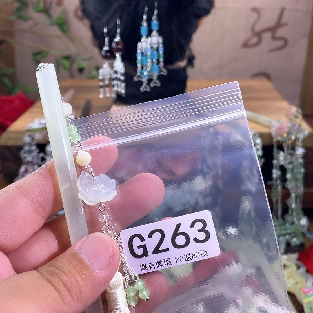 幻***1蛇纹石玉未镶嵌发饰