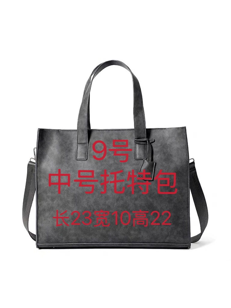 9号【中号菜篮子包】时尚百搭气质简约肩包