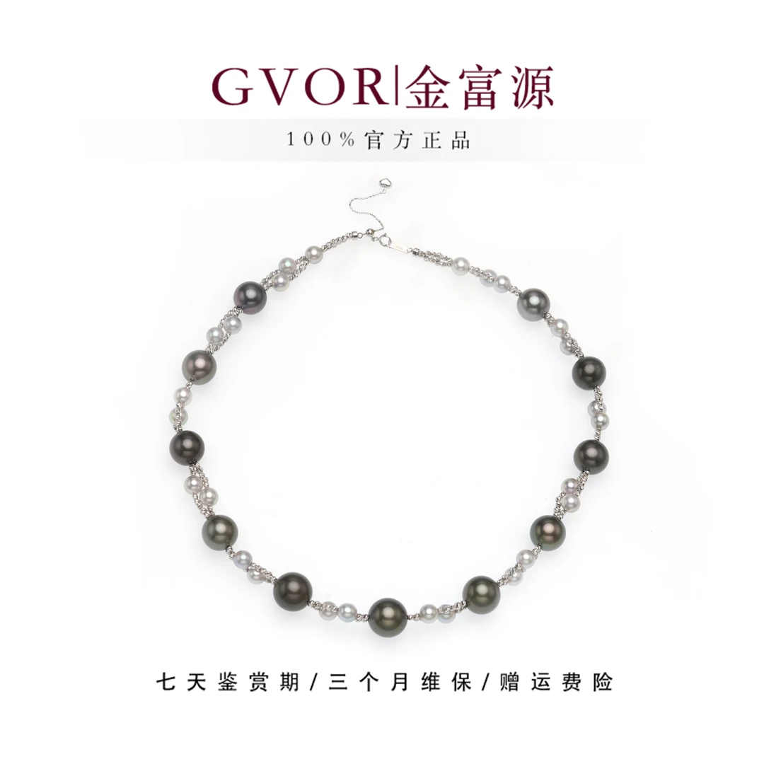 【金富源】优选海水大溪地+海水灰珠设计款项链