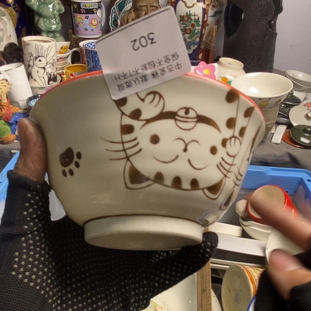 卷****瓷片茶具茶具茶具