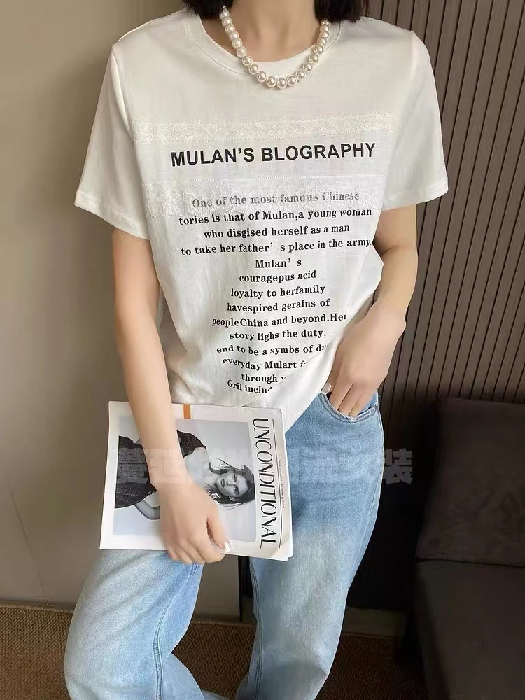 小白姐姐2521【拼接蕾丝】字母短袖T恤圆领宽松白色女士显瘦夏季