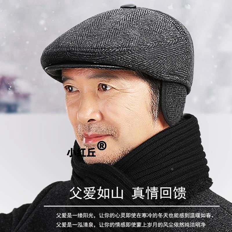 冬季中老年人帽子男加绒保暖帽老人男士鸭舌帽冬天爸爸爷爷老头帽