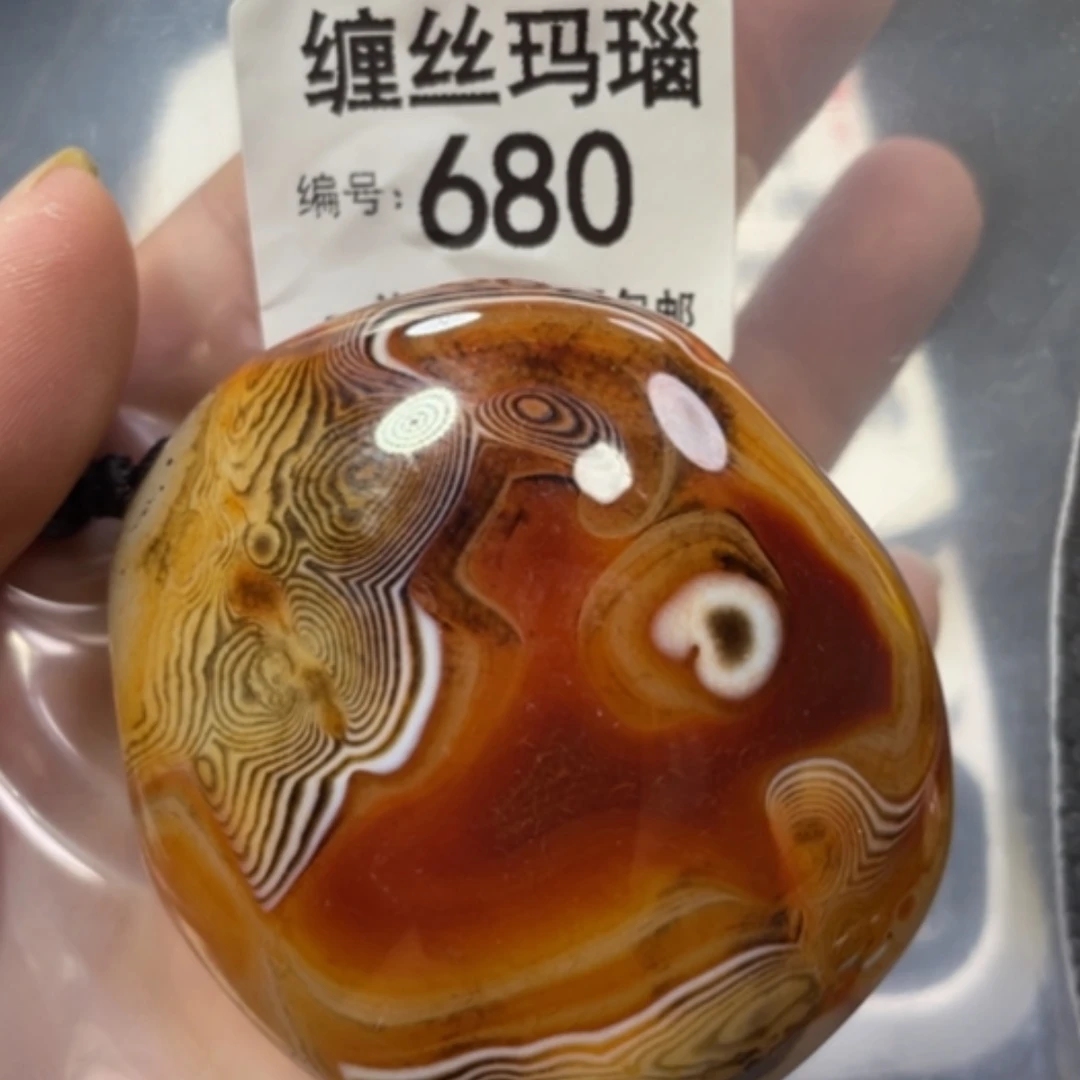 【闪购商品】未镶嵌颈饰玛瑙/玉髓