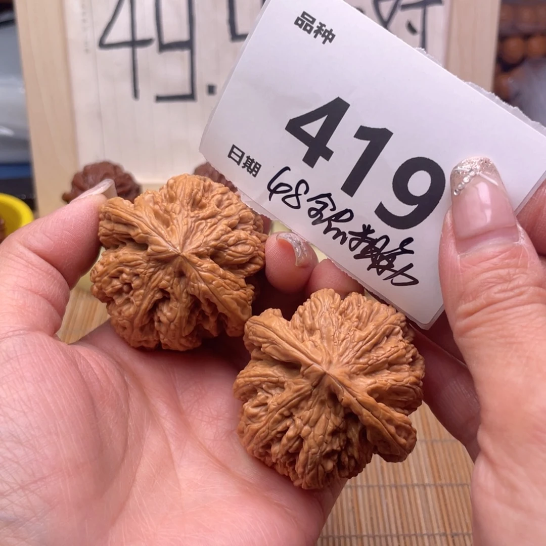 把件文玩核桃419号48全品粗筋