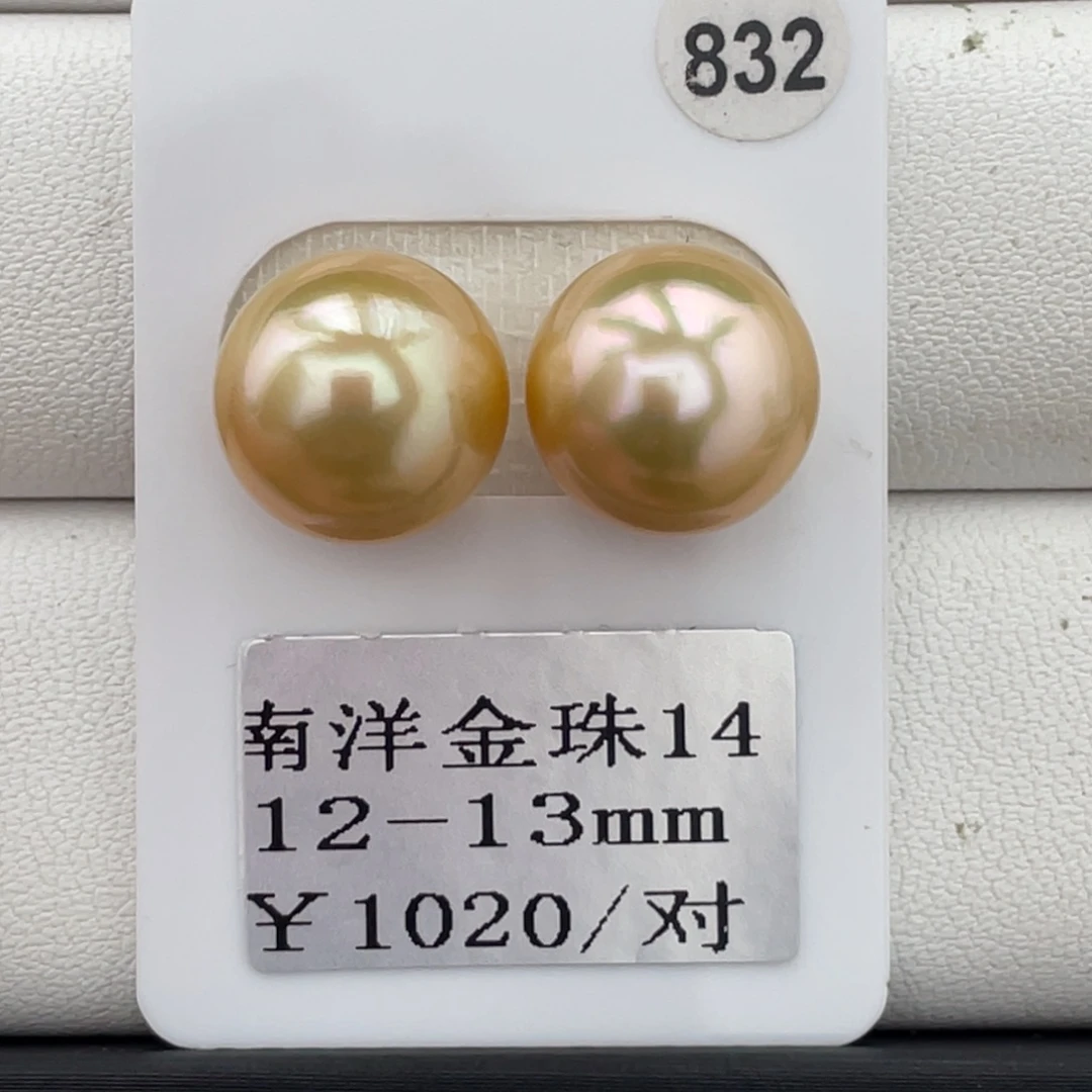 定制海水珍珠未镶嵌裸珠12-13mm