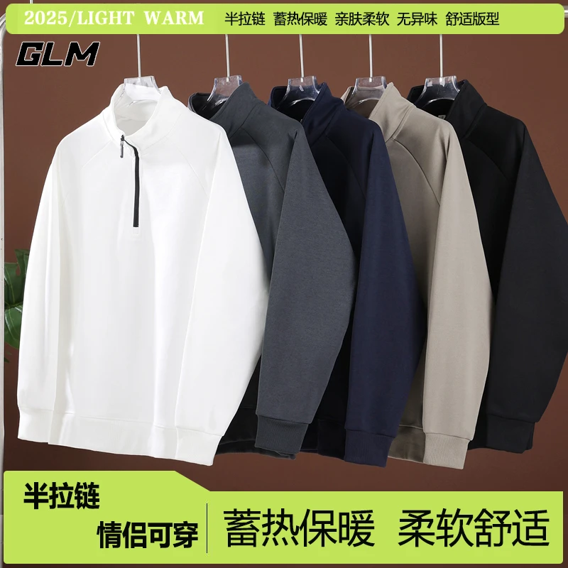 GLM春秋季立领纯色半高领拉链卫衣情侣运动重磅抗皱内搭长袖潮