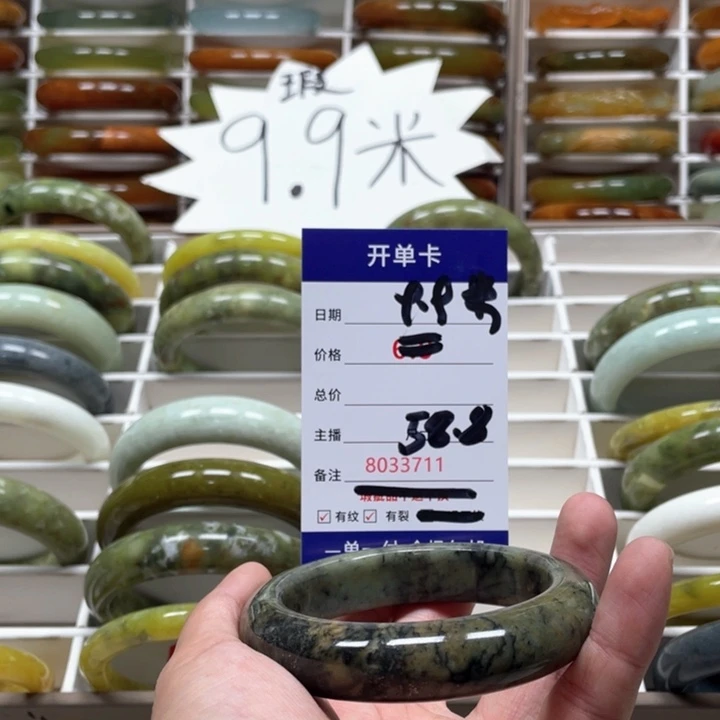 蛇纹石玉手镯未镶嵌夏**_