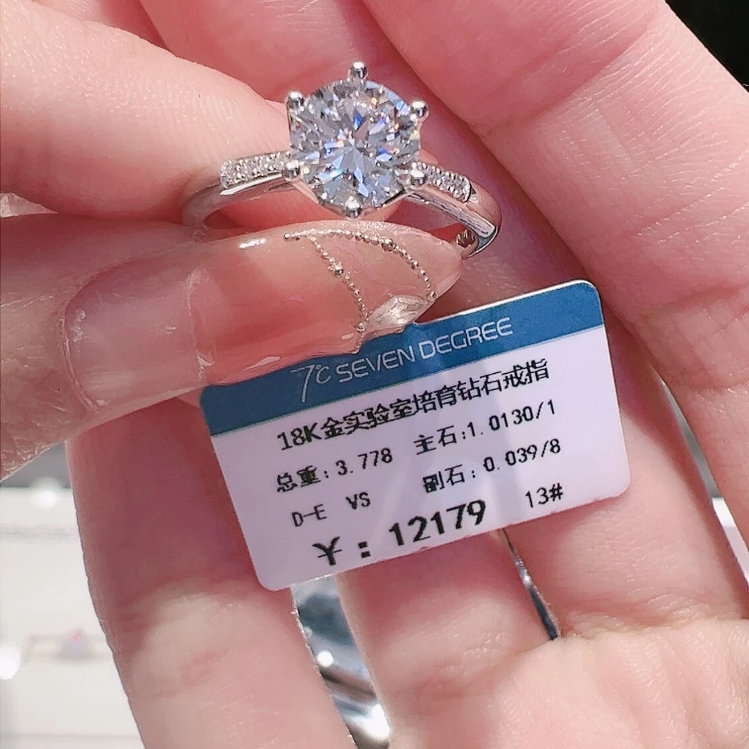 合成钻石18K金镶嵌大*培育