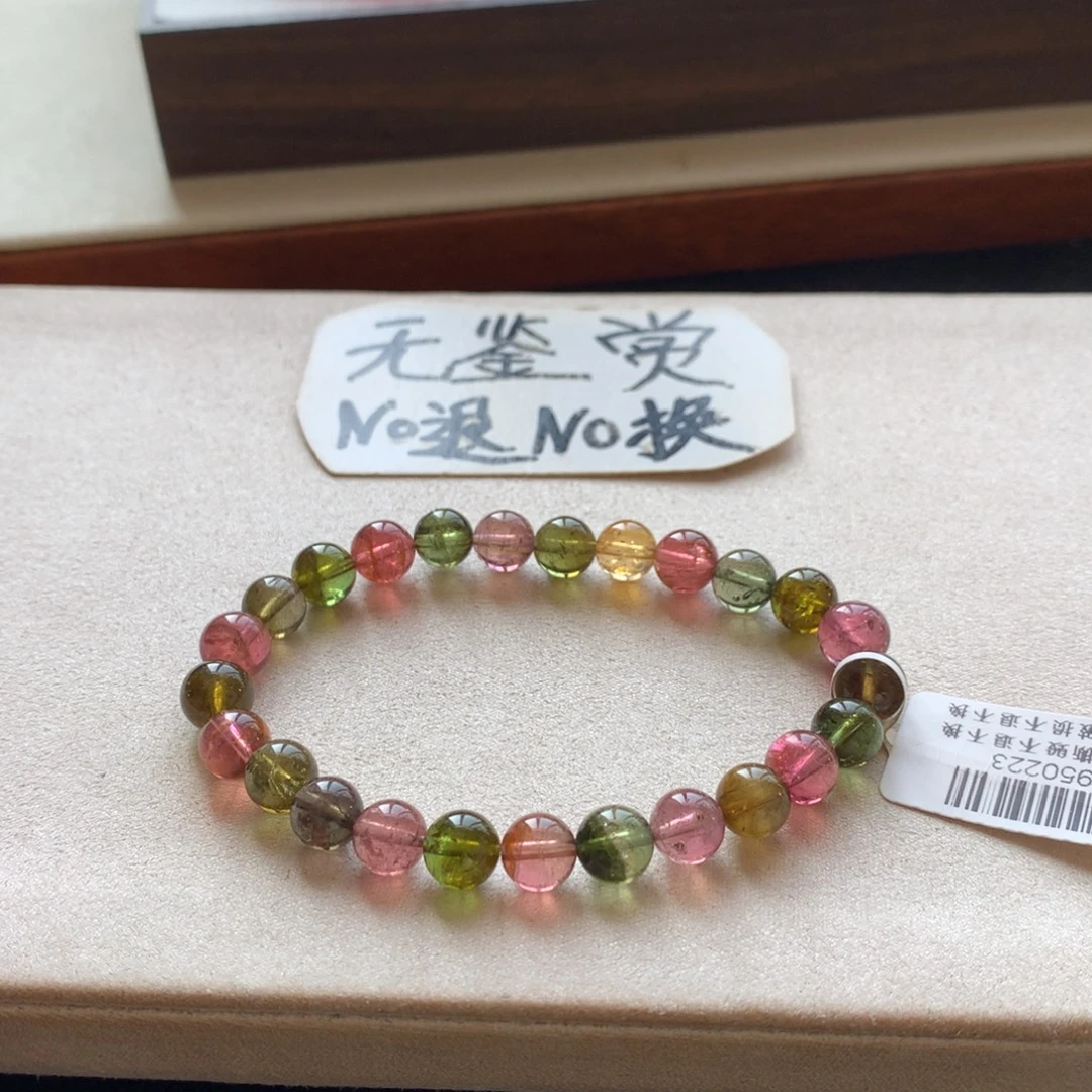 未镶嵌碧玺手链不退换