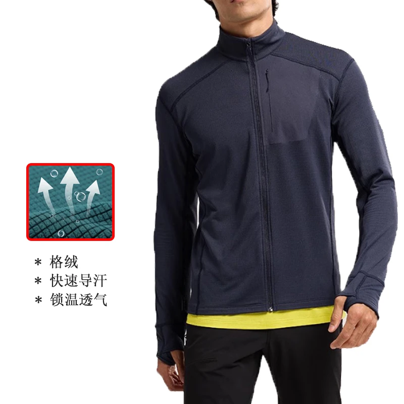 秋冬户外运动高端男士立领抓绒衫 透气保暖丹雅风速干舒适/5117