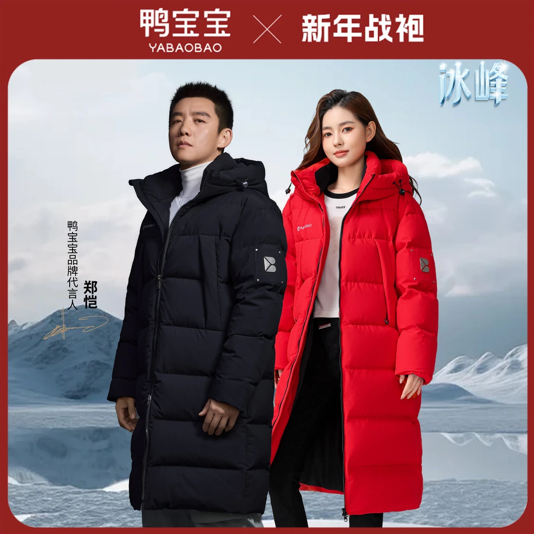 鸭宝宝剪刀款明星款情侣长款厚款宽松泡芙面包羽绒服