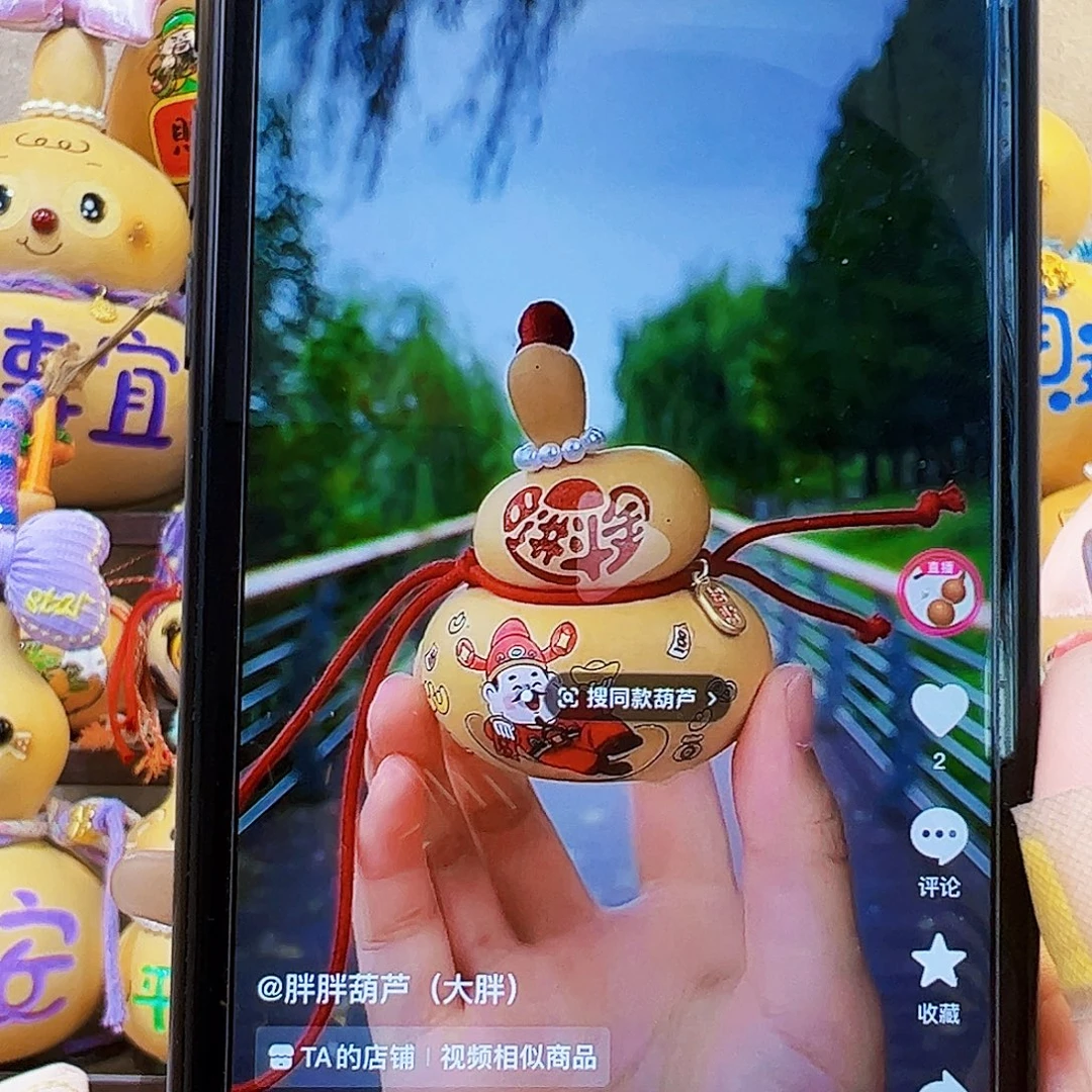 程***子哈哈哈哈哈这就是我们喜欢