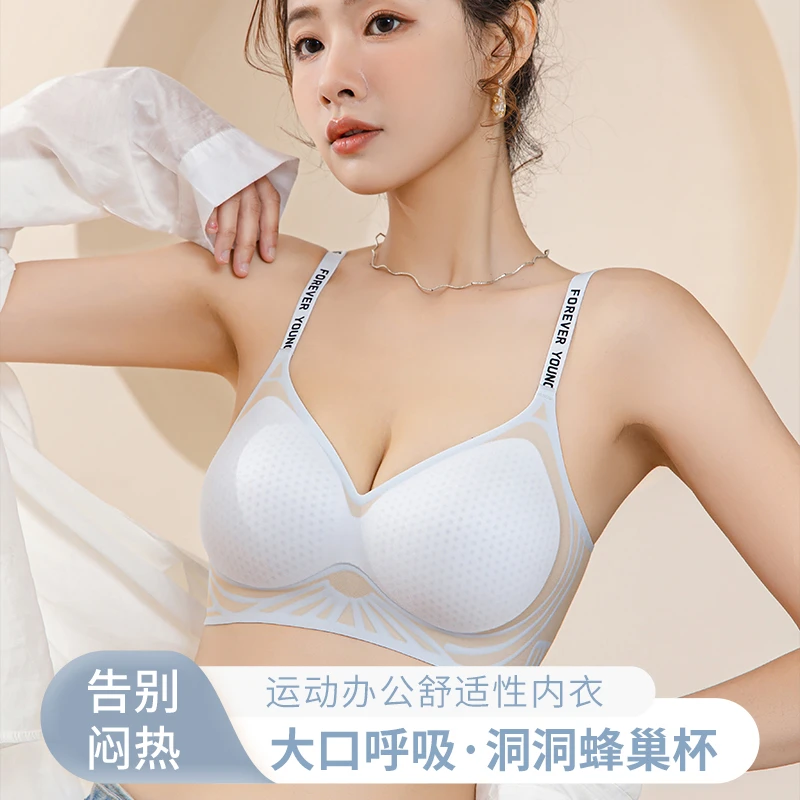 超薄冰丝运动无痕内衣女新款小胸聚拢夏季内衣女小胸聚拢型文胸