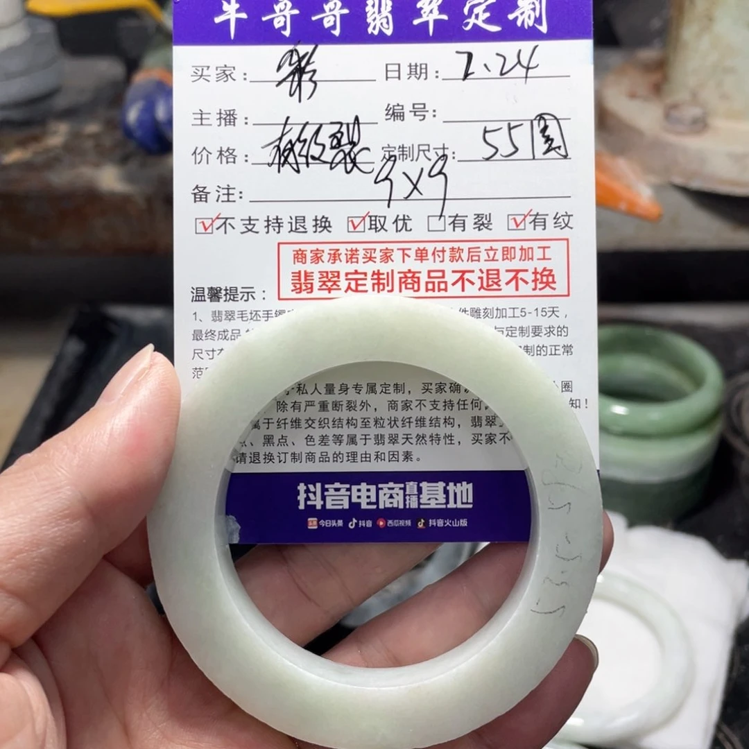 定制翡翠1未镶嵌?*…