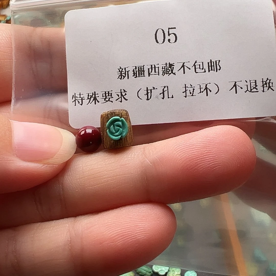 南红玛瑙未镶嵌颈饰