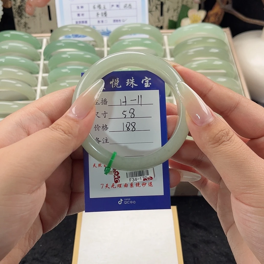 未镶嵌手镯石英岩玉z**y