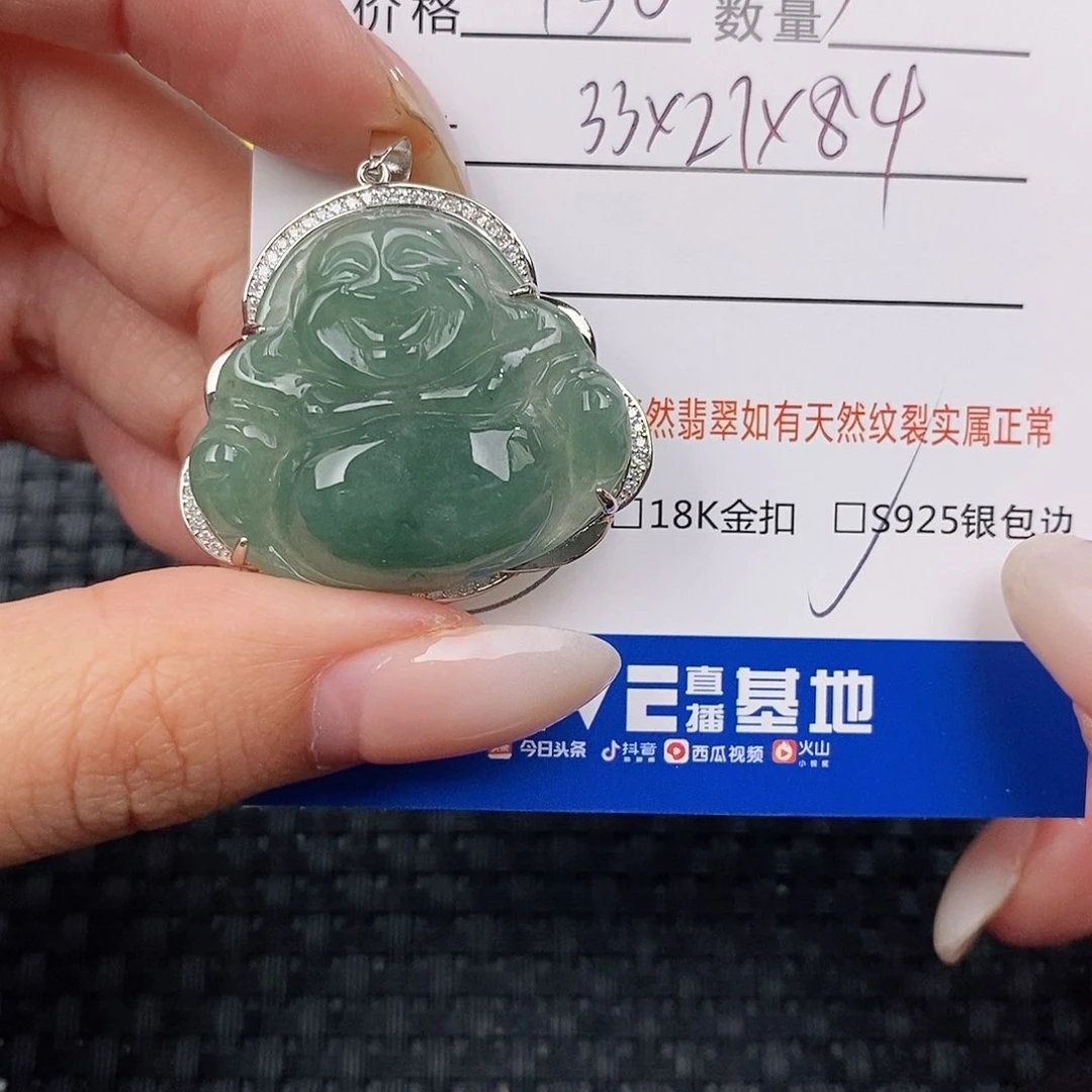 颈饰银S925镶嵌翡翠吊坠
