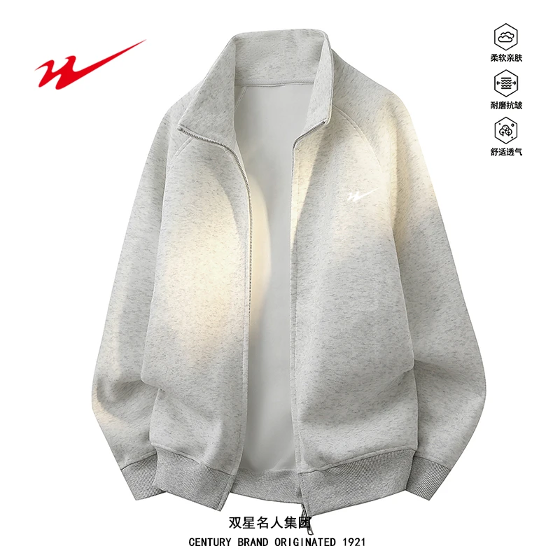 【高杰专属】8201双星常规印花长袖圆领开衫款拉链卫衣针织百搭运动