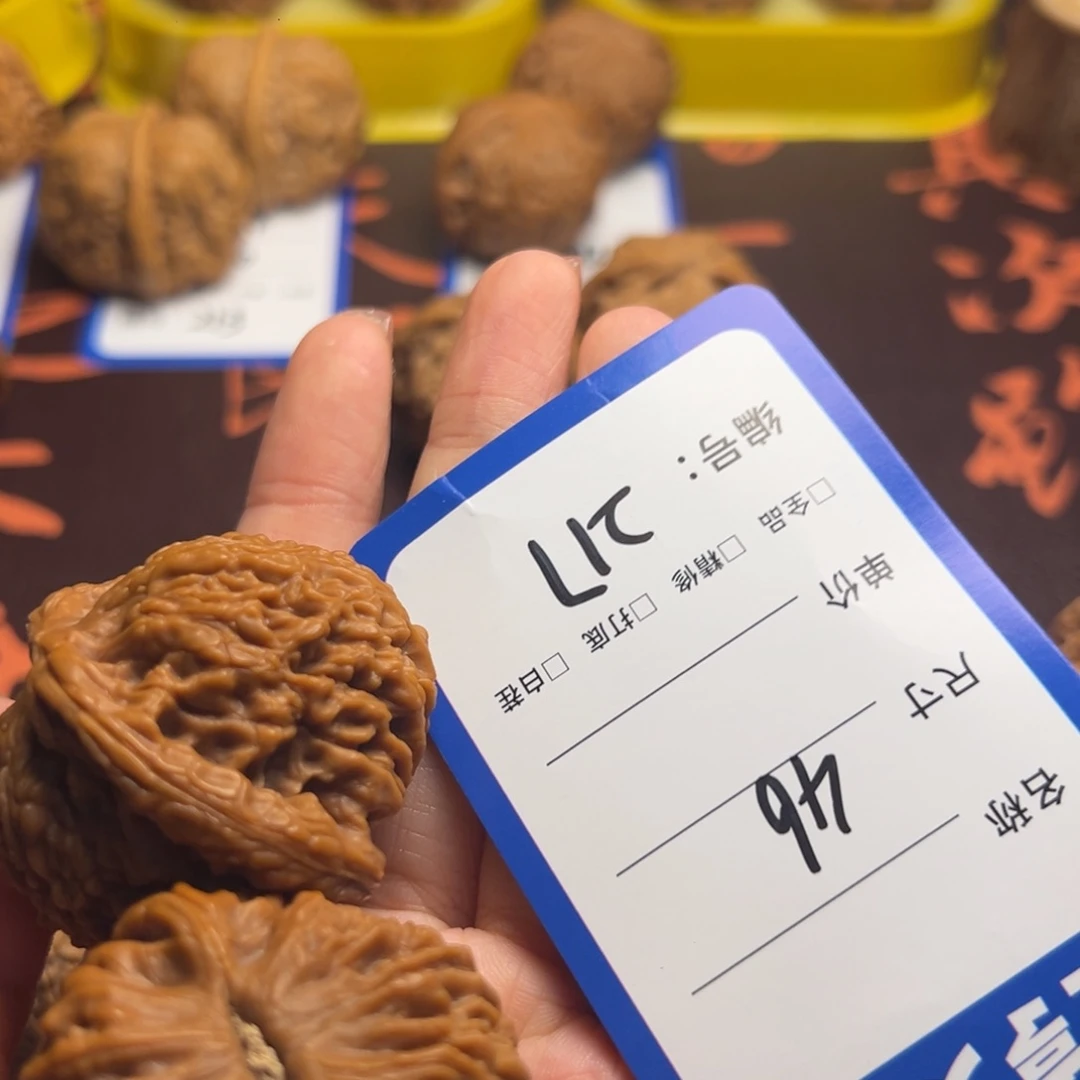 文玩核桃吊坠217南疆石