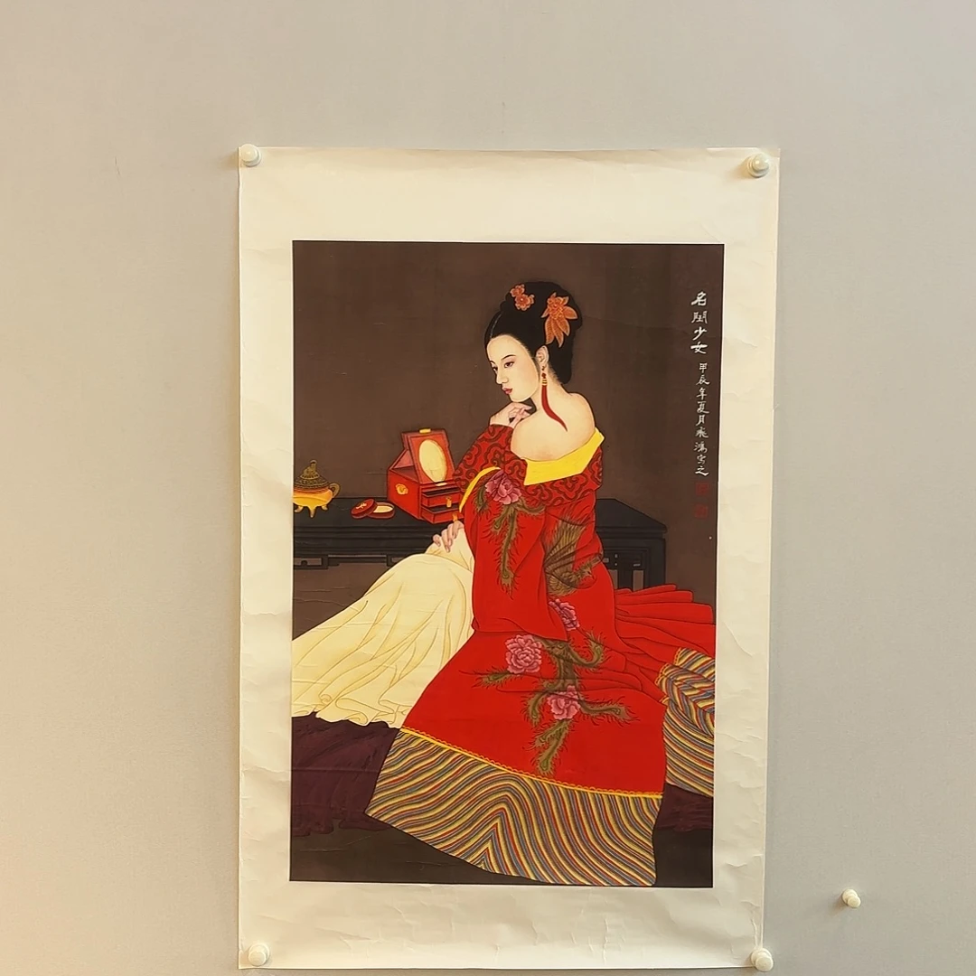 静***R横款精品书画作品欣赏