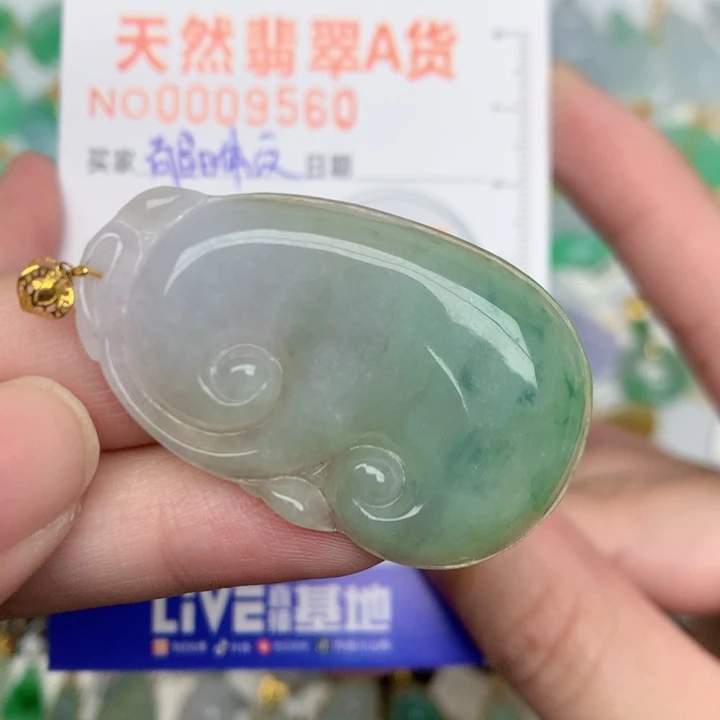 颈饰未镶嵌翡翠如意