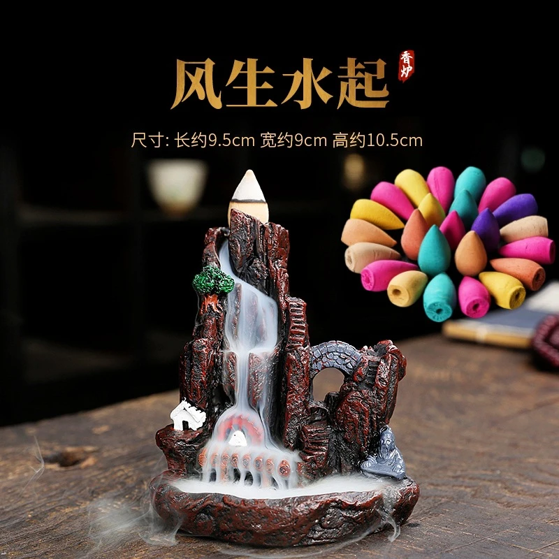 【新疆西藏包邮】倒流香炉+60粒倒流香 沉香薰炉家用室内摆件树脂炉