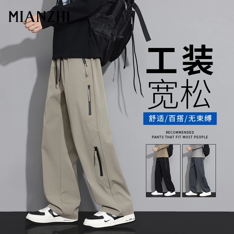 棉致工装裤男士春秋季新款宽松直筒青年户外登山冲锋裤机能休闲裤