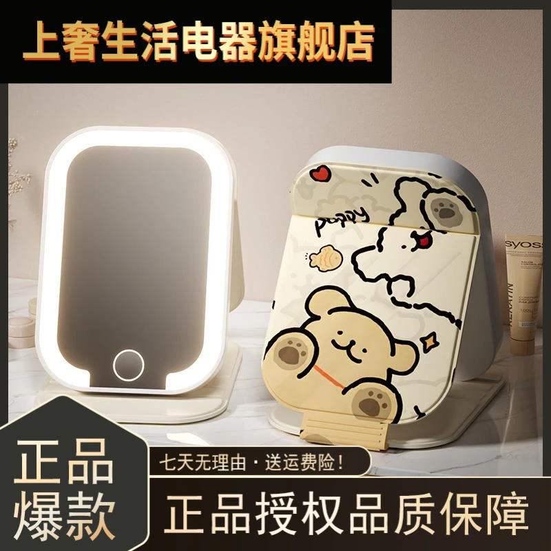便携折叠可镜化妆镜带灯桌面可立学生台式宿舍卡通家用镜子