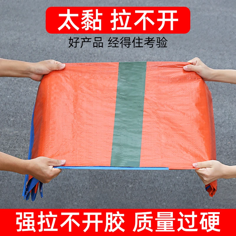米乐奇帐篷修补贴大货车篷布开裂修补油布苫布胶篷布帆布贴粘雨布