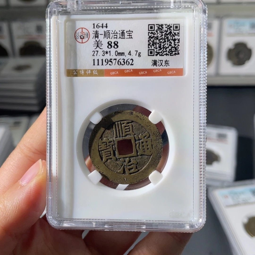 铜林小徐福利顺治东6362