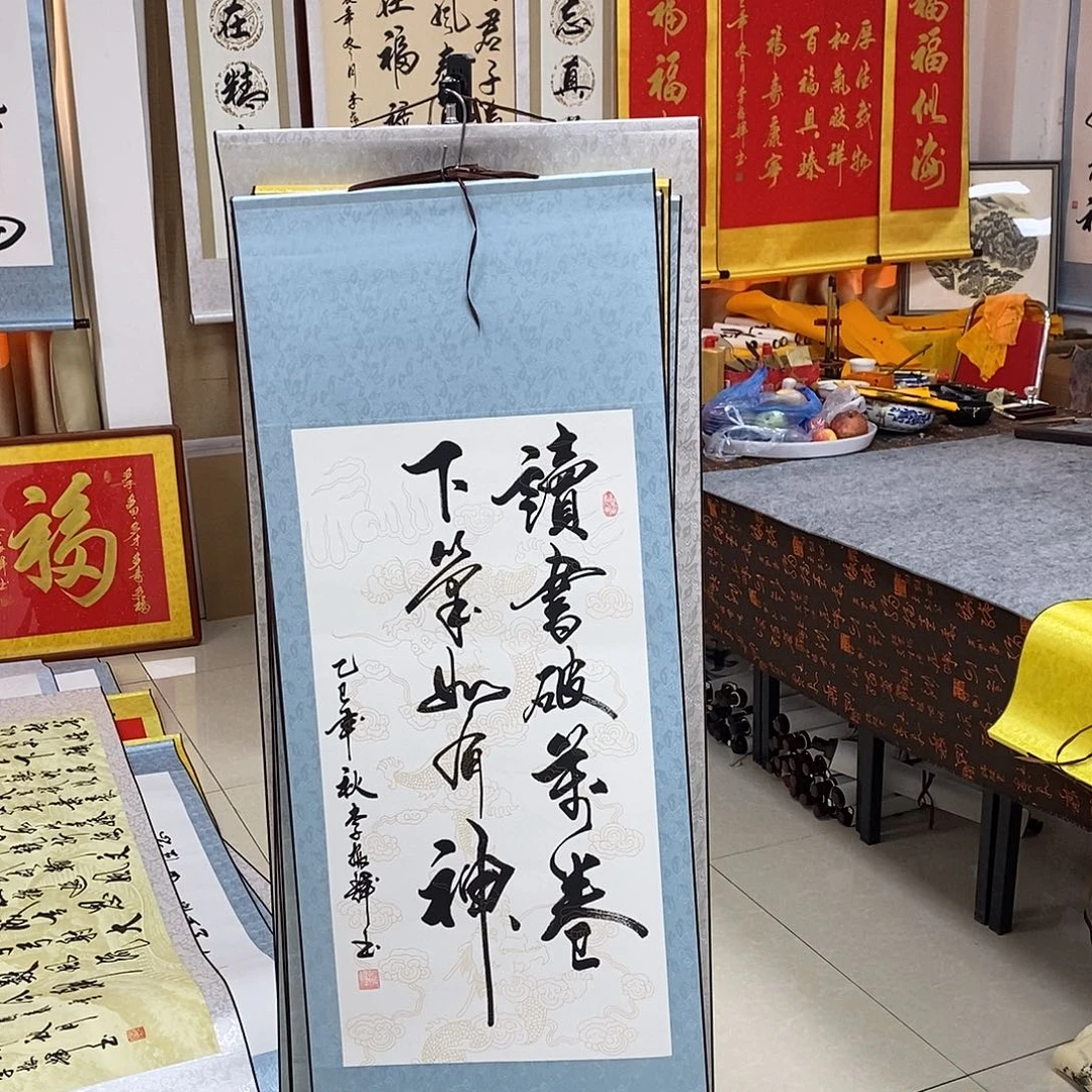 书法书法作品参加