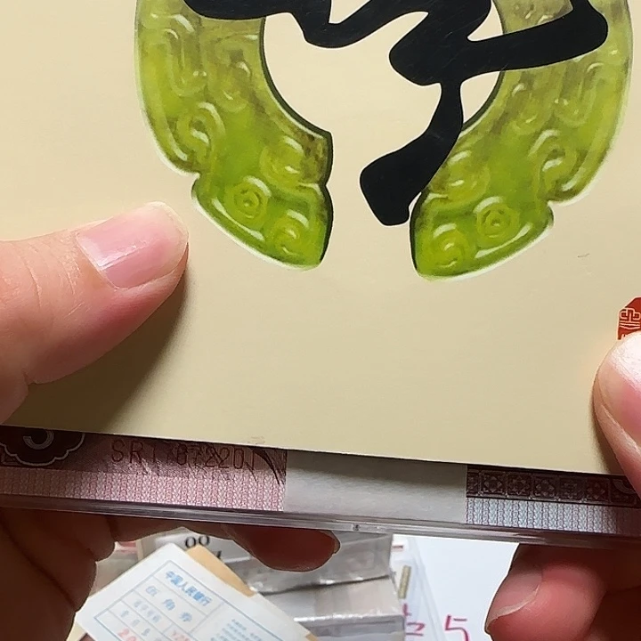 点五至尊红如意SR冠狮子二百联