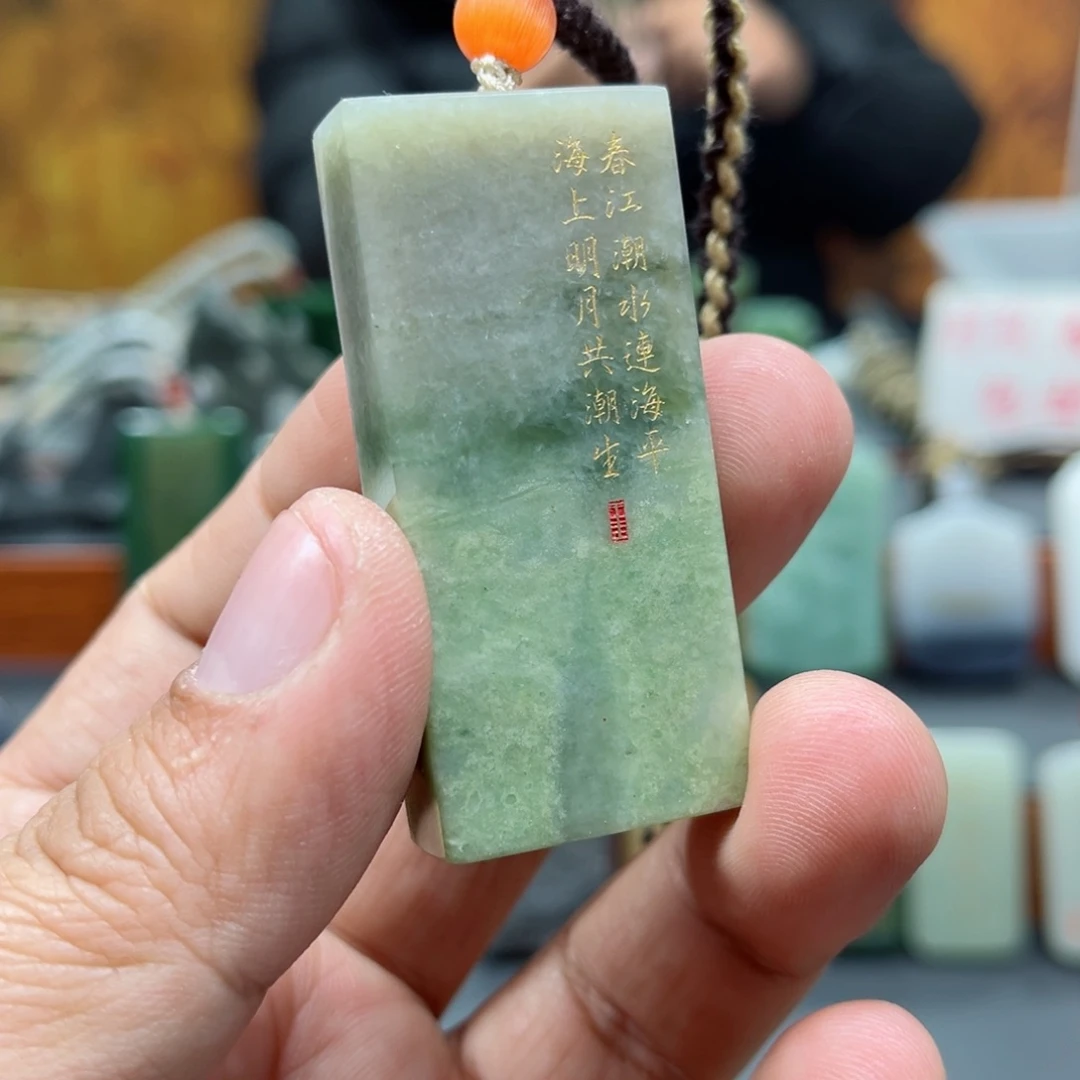 和田玉挂件未镶嵌