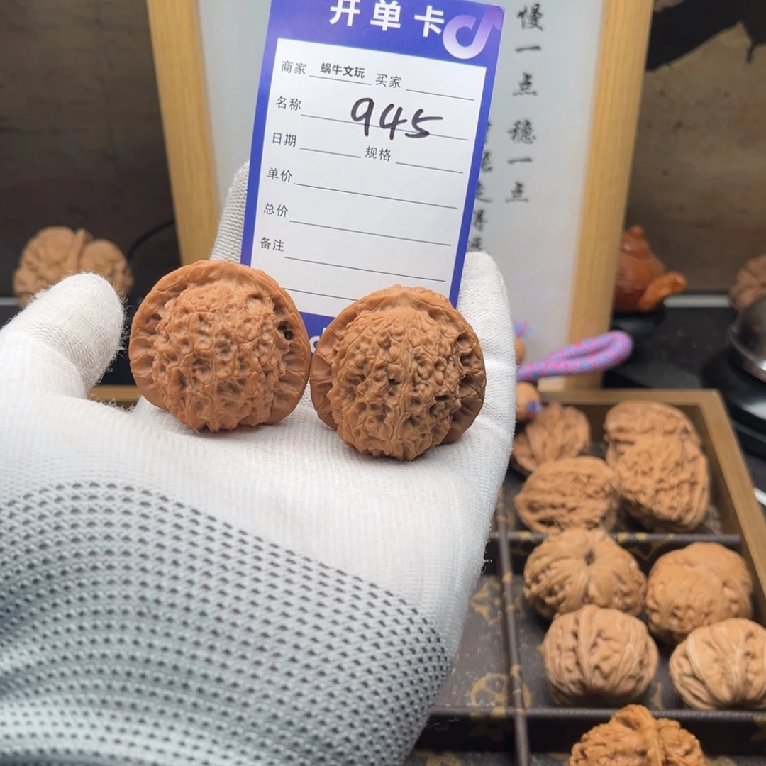 把件文玩核桃945血麒麟40全品原装无药