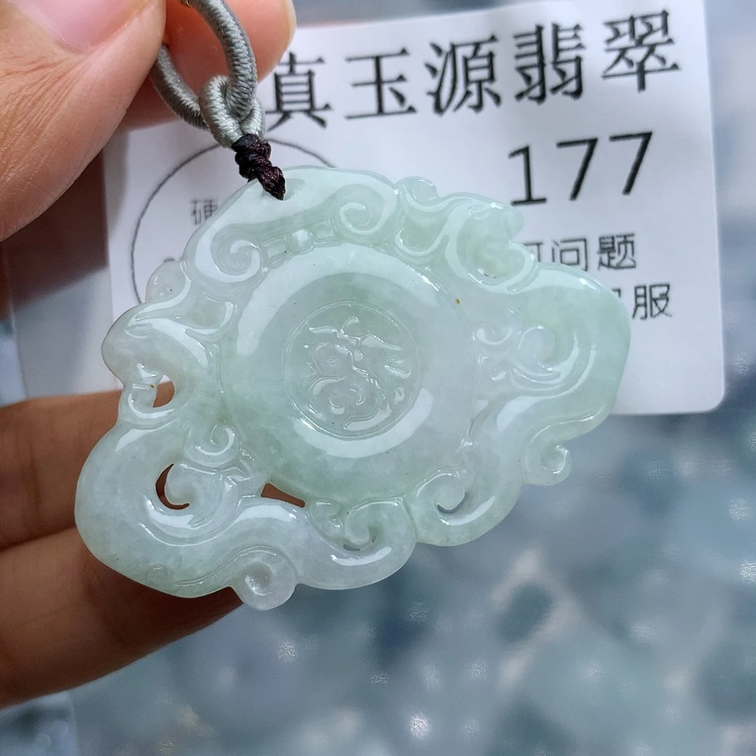 颈饰未镶嵌翡翠177