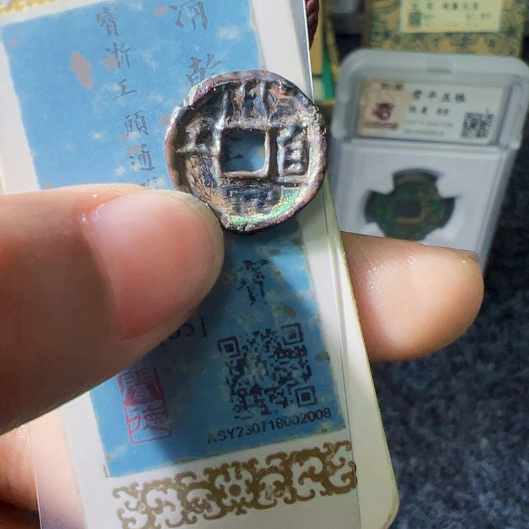 金小泉直一好看的123