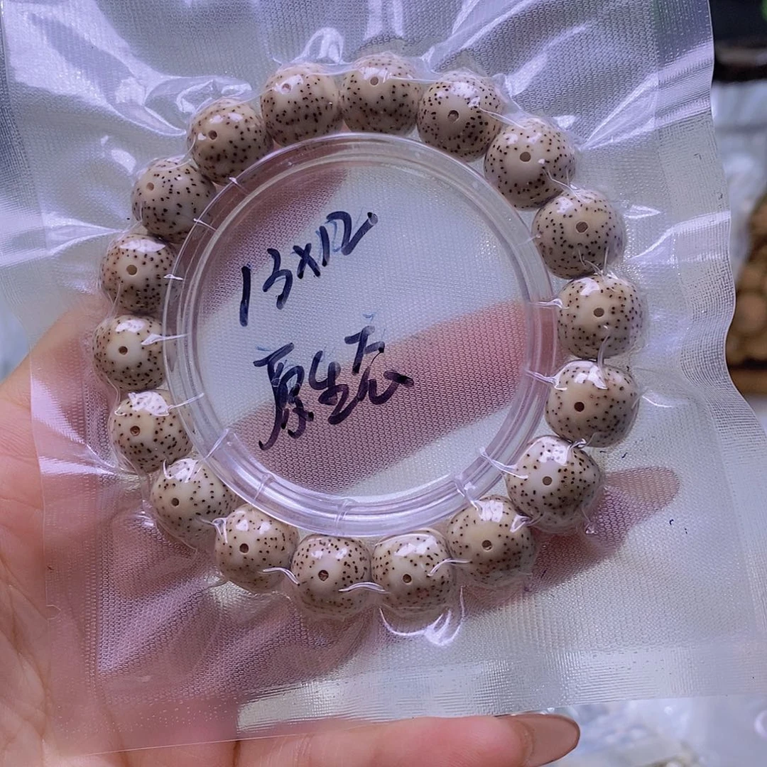 吊坠星月菩提微氧化