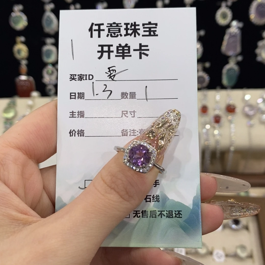 要****戒指银S925镶嵌紫晶