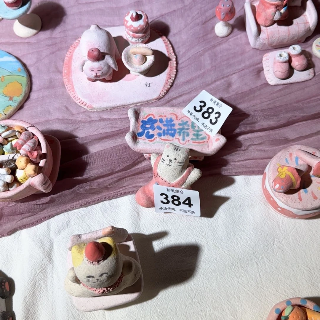 罐奖****❀陶瓷陶瓷陶瓷一次陶瓷