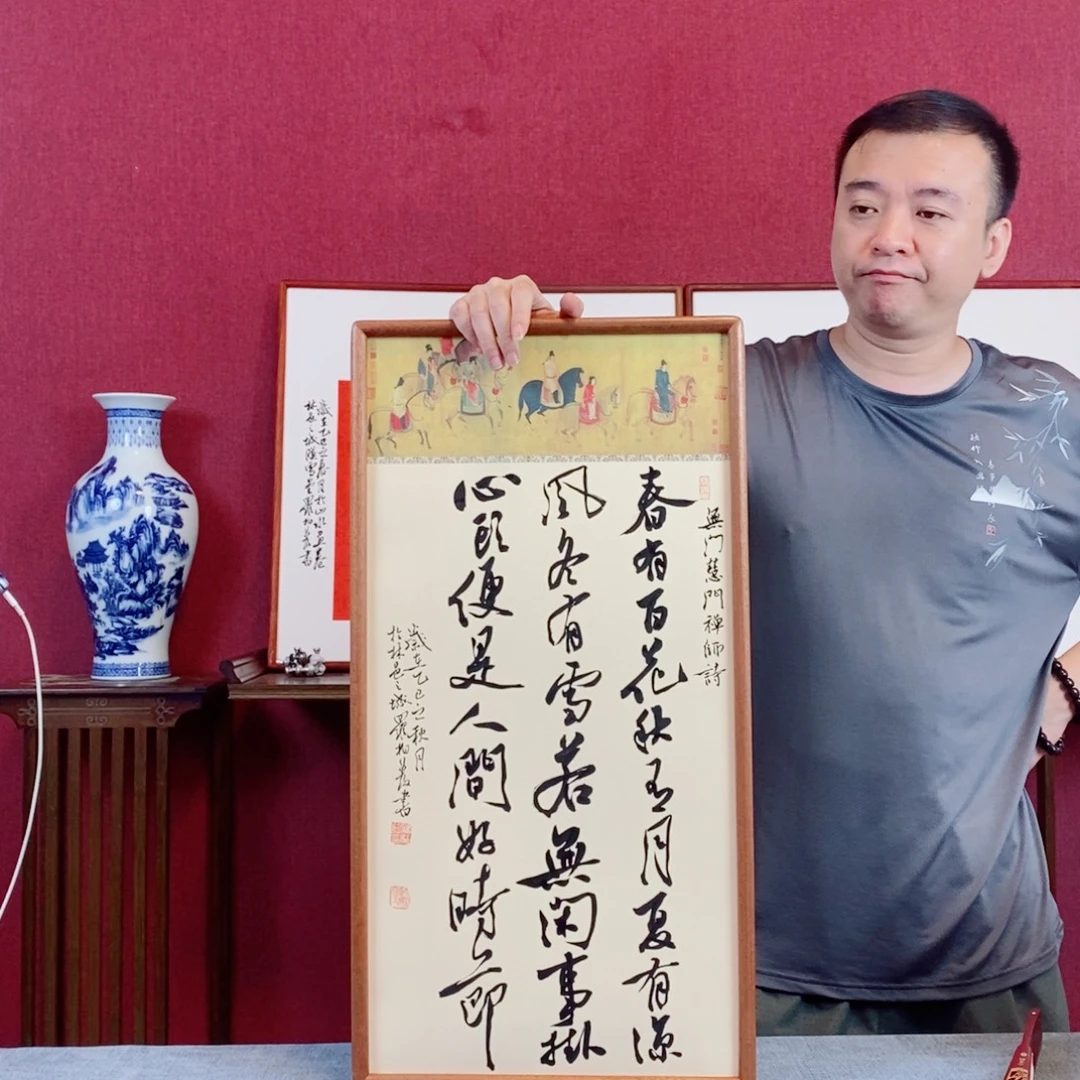 书法罗柏发书法作品