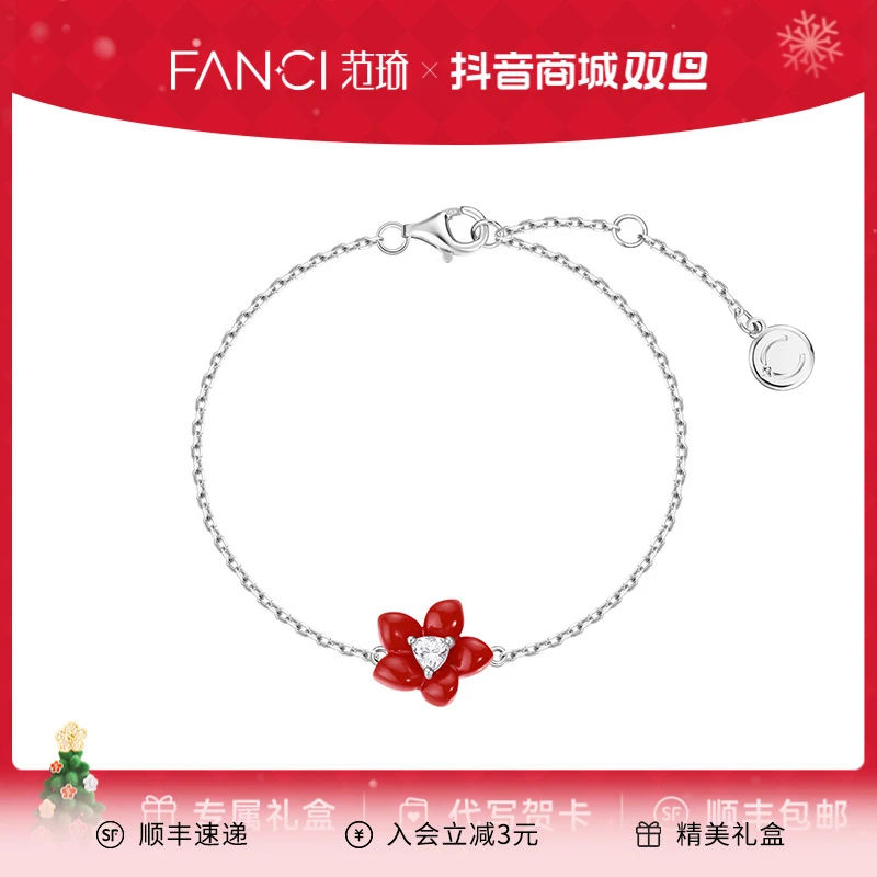 925银手链 【致橡树系列】木棉花手链 热烈款红色小众