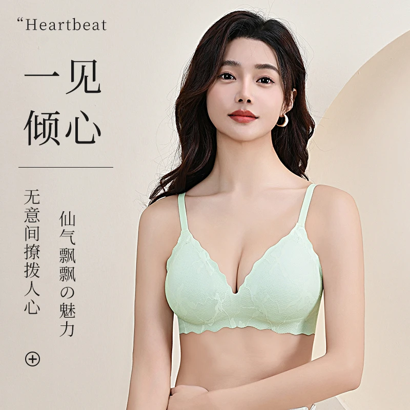 法式少女无痕文胸三角杯透气无钢圈小胸聚拢上托美背内衣胸罩
