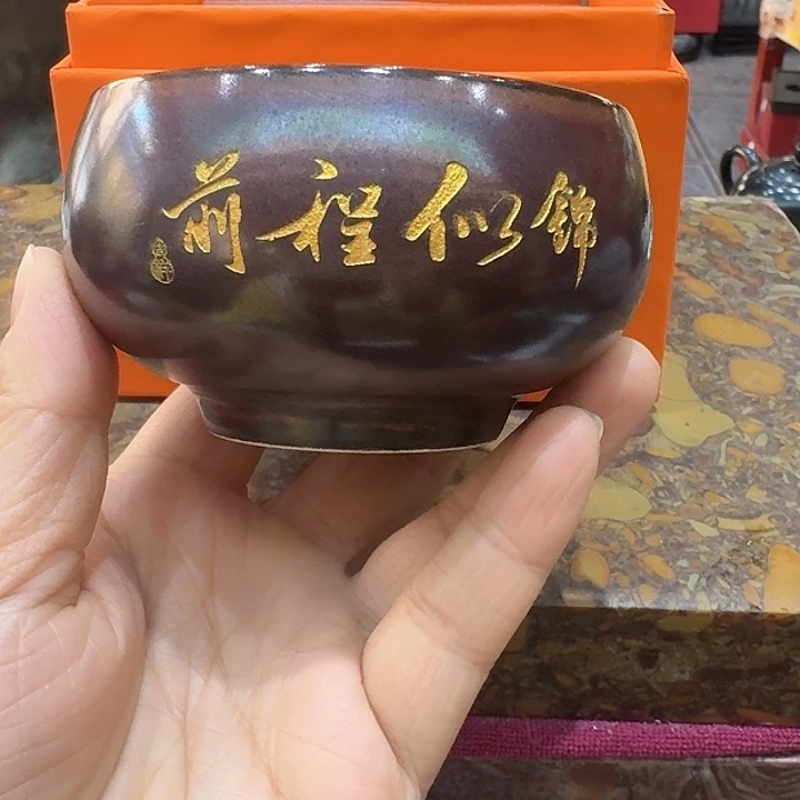 压手杯一个，瓷？？？？品茗